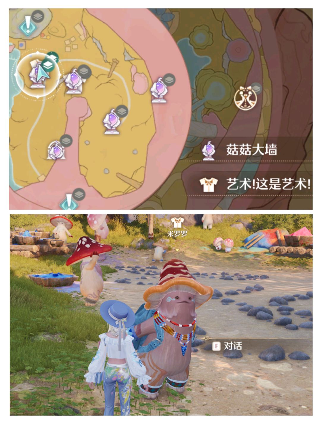 艺术家 3
