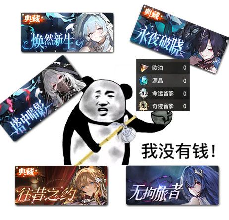 日本赚饱了?不需要国服了? 1