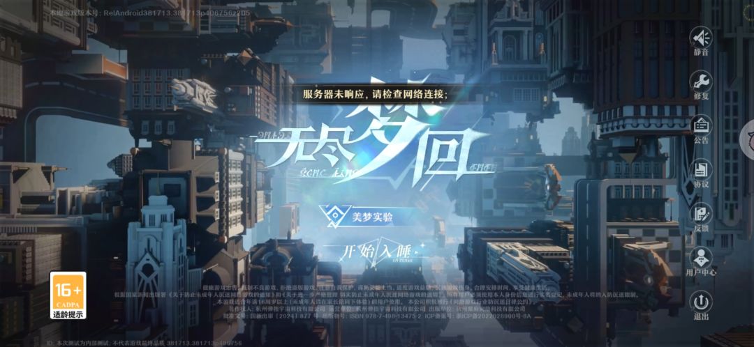 怎么进去 1