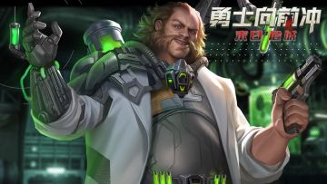 【勇士向前冲】英雄介绍--绝命毒师