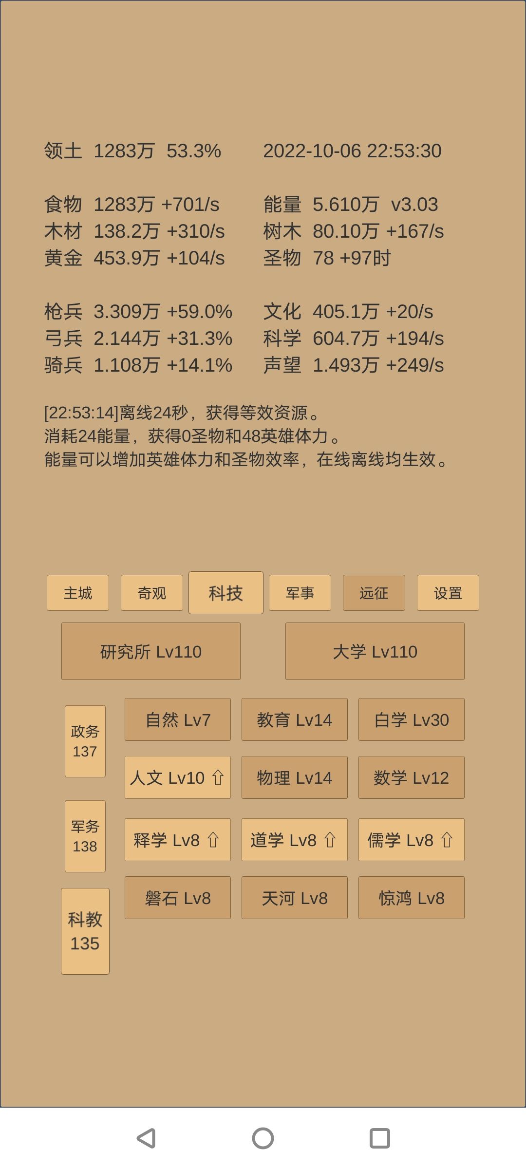 动态图片 5