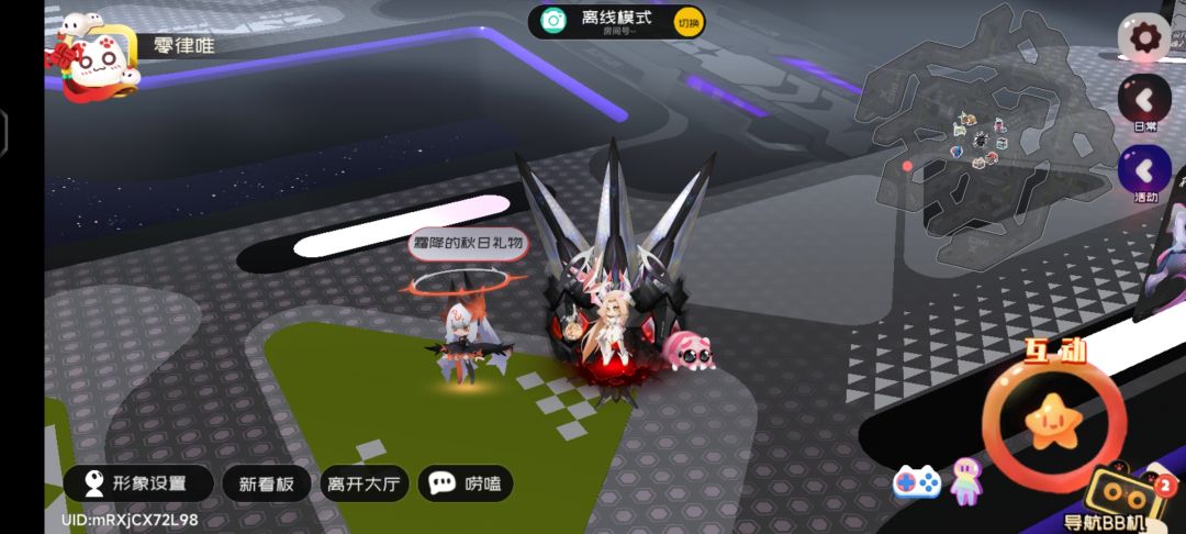 10.14霜降兑换码 1