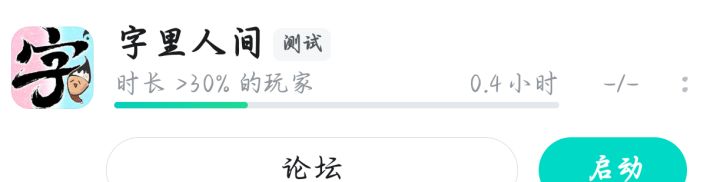 24分解决(包括卡了几次壳)截图