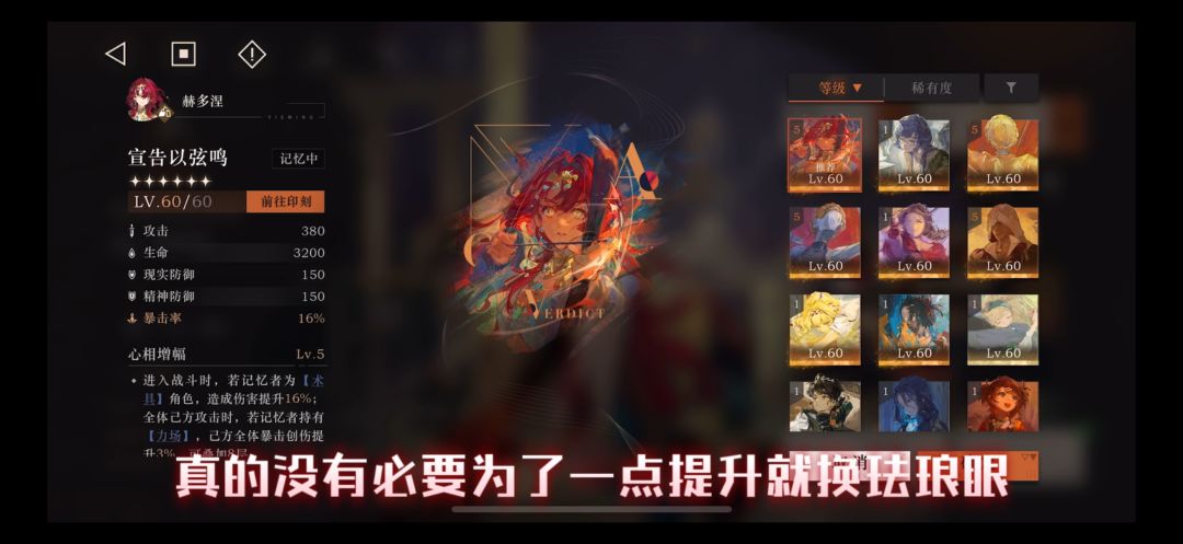 重返未来1999-当前版本真没必要抽赫多涅 10