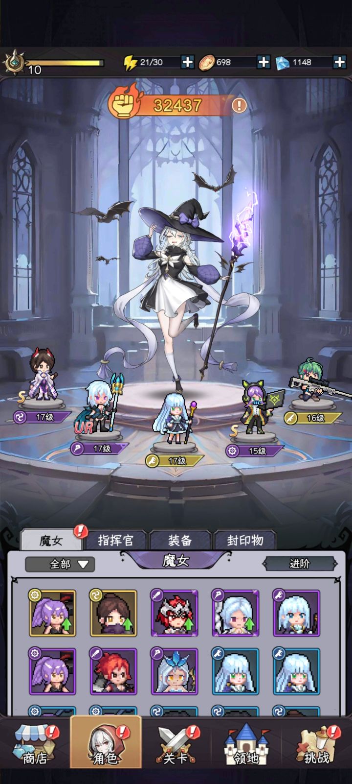 精英模式3-3怎么打截图
