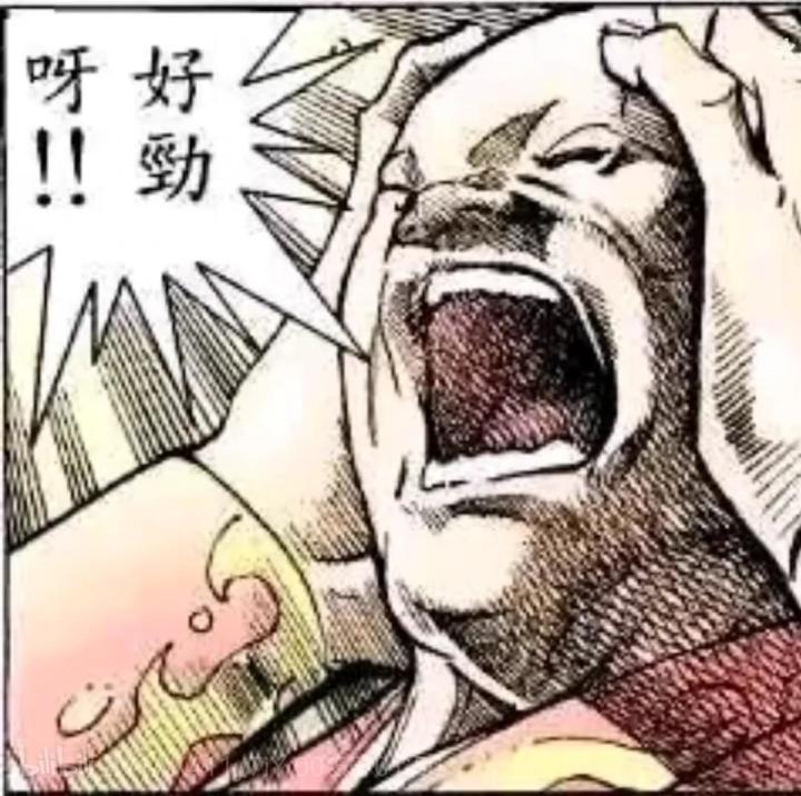 哥们儿,有事你真活啊截图
