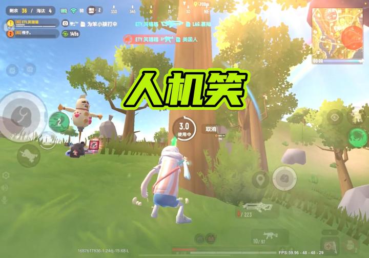 每一个帅哥都会极限吧截图