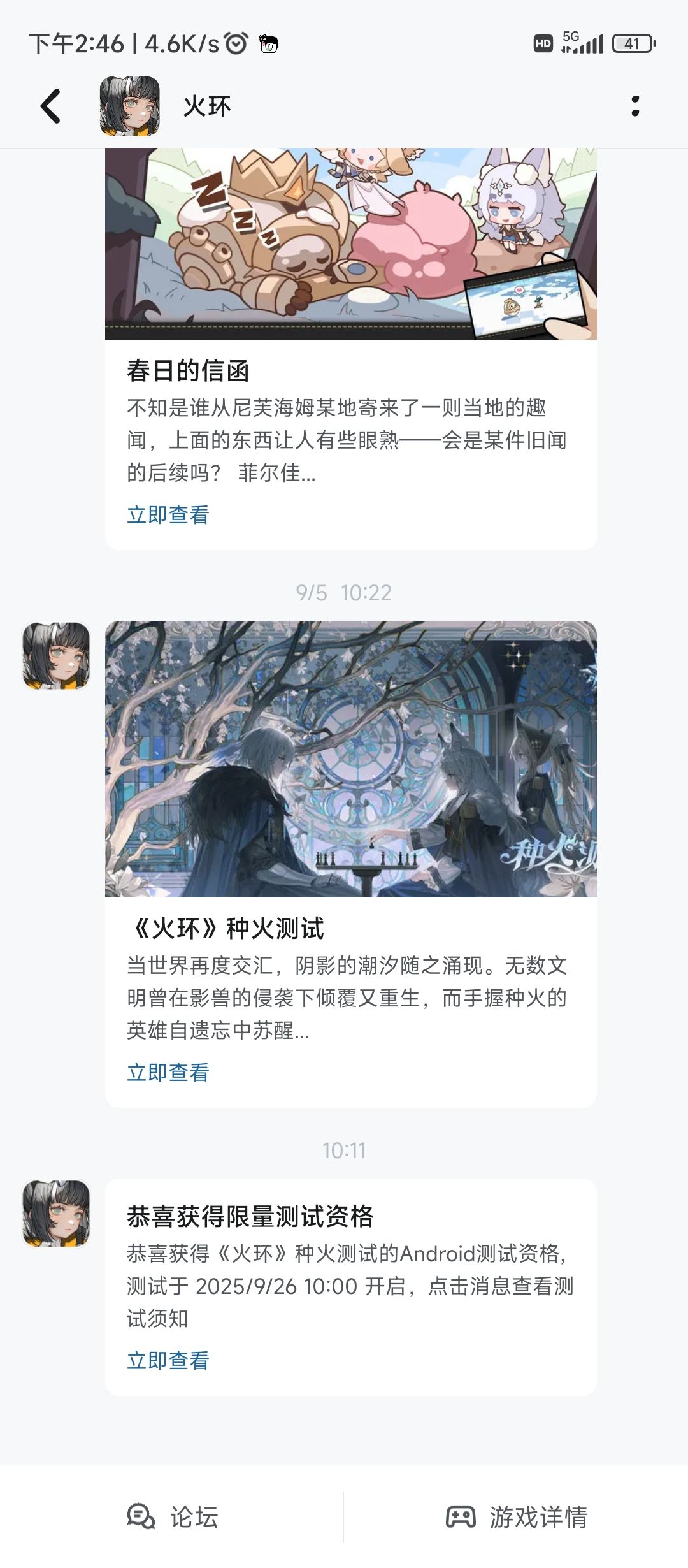事不过三,终于中啦!看看怎么个事 1