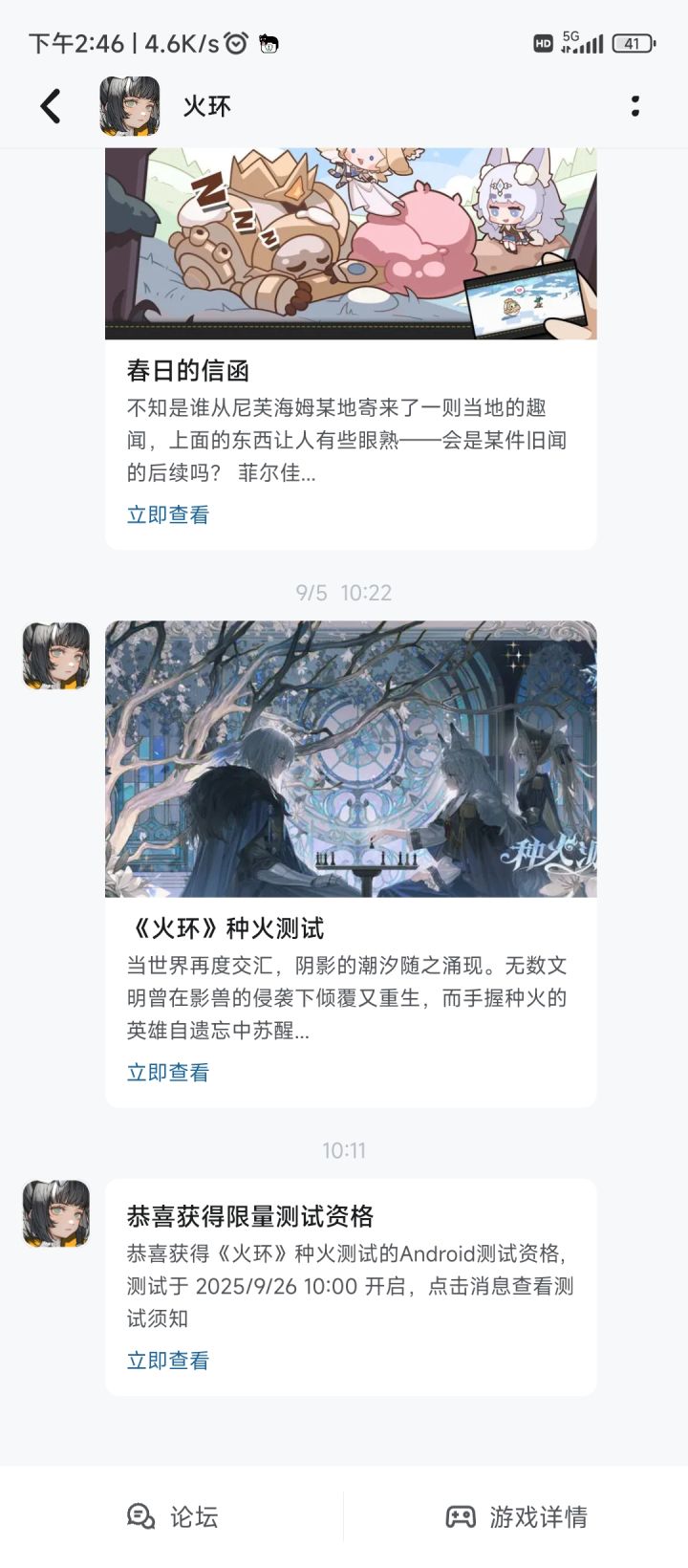 事不过三,终于中啦!看看怎么个事截图