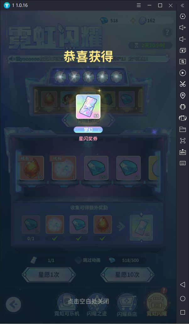 一发入魂!! 1
