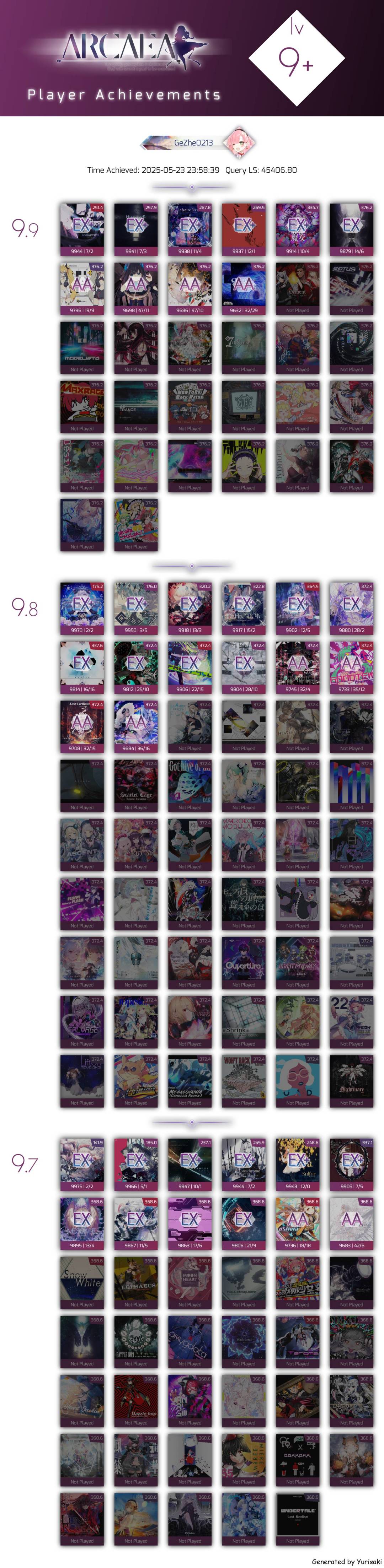 推分曲目征集 2
