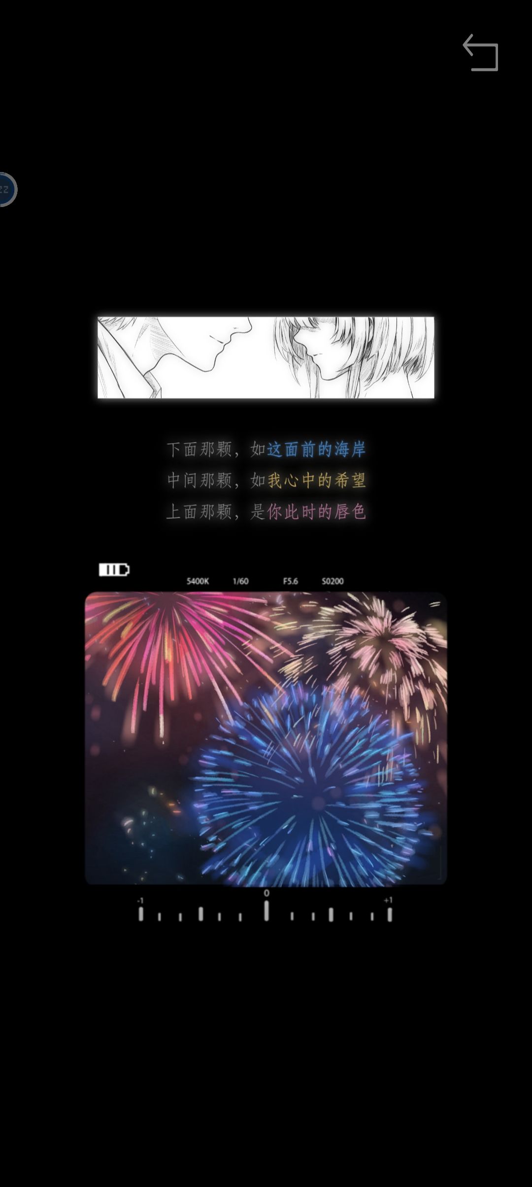 出乎意料 2