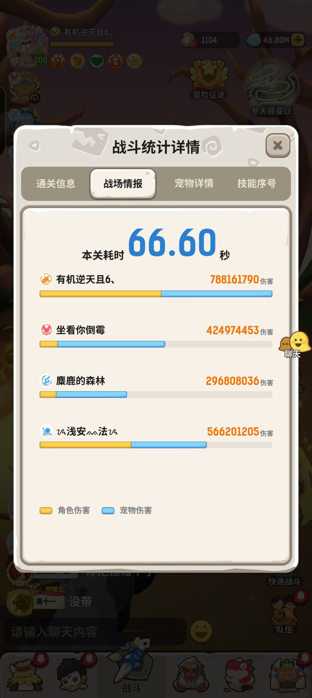 又可以开始推了 2