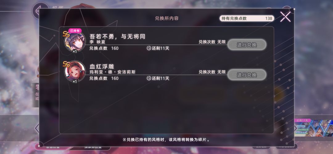孔明满破有用嘛? 2