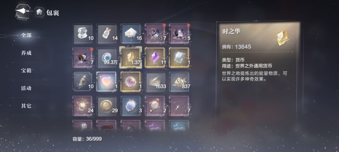 呜呜呜四哥 1