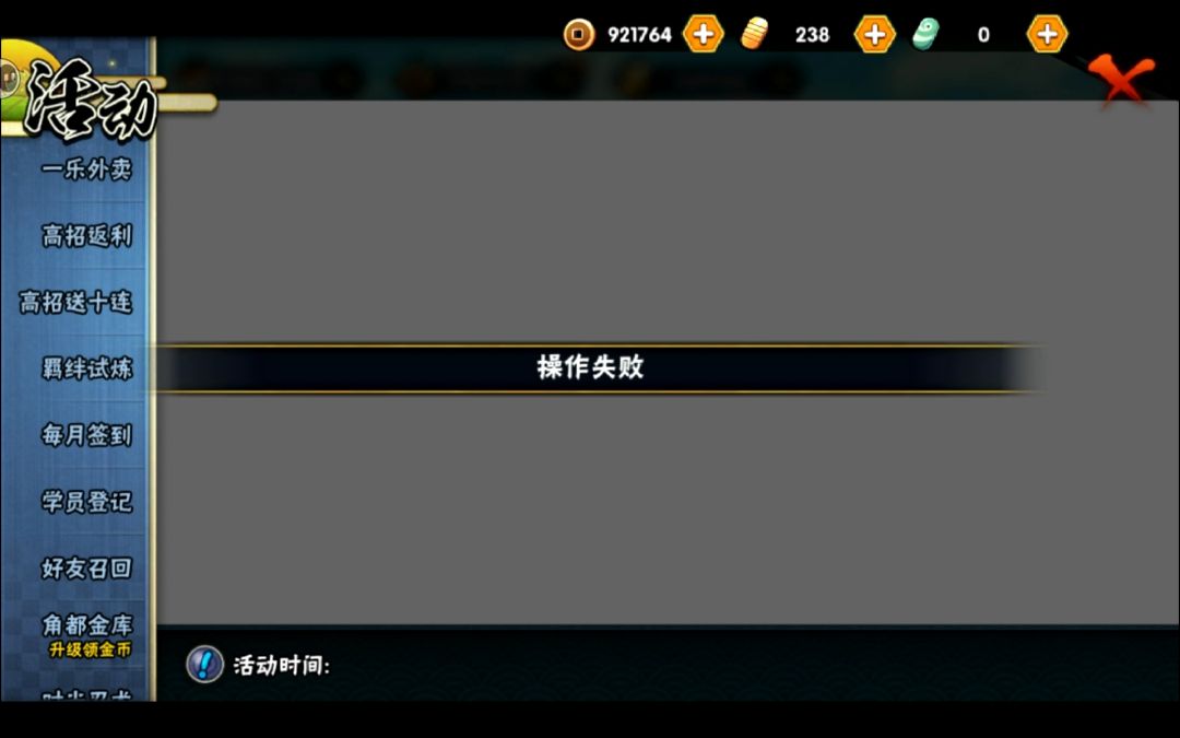 魔方你真是个人 2