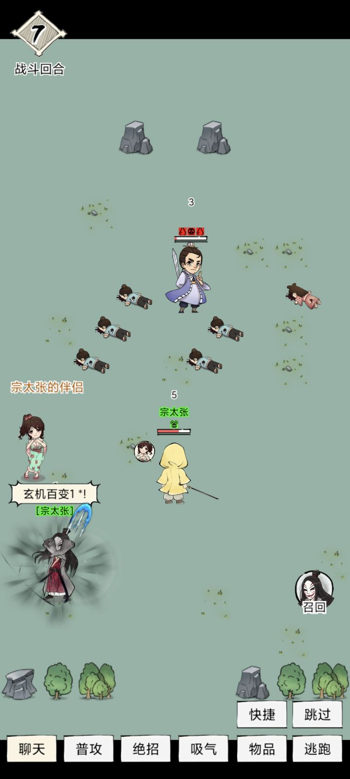 福地70的这个什么摇云子这么简单?截图
