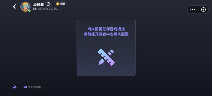 啥意思截图
