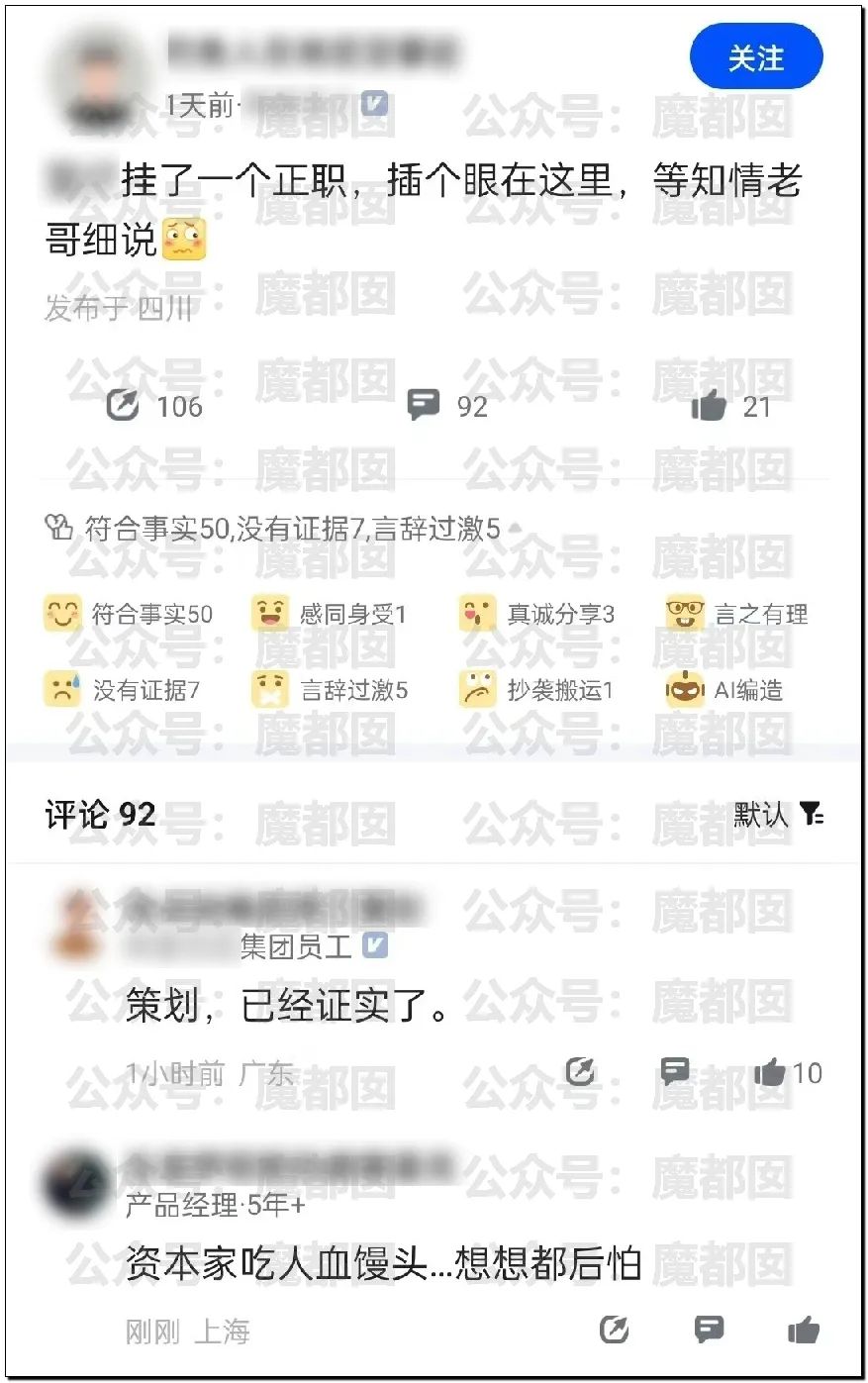 据说是某热门游戏? 1