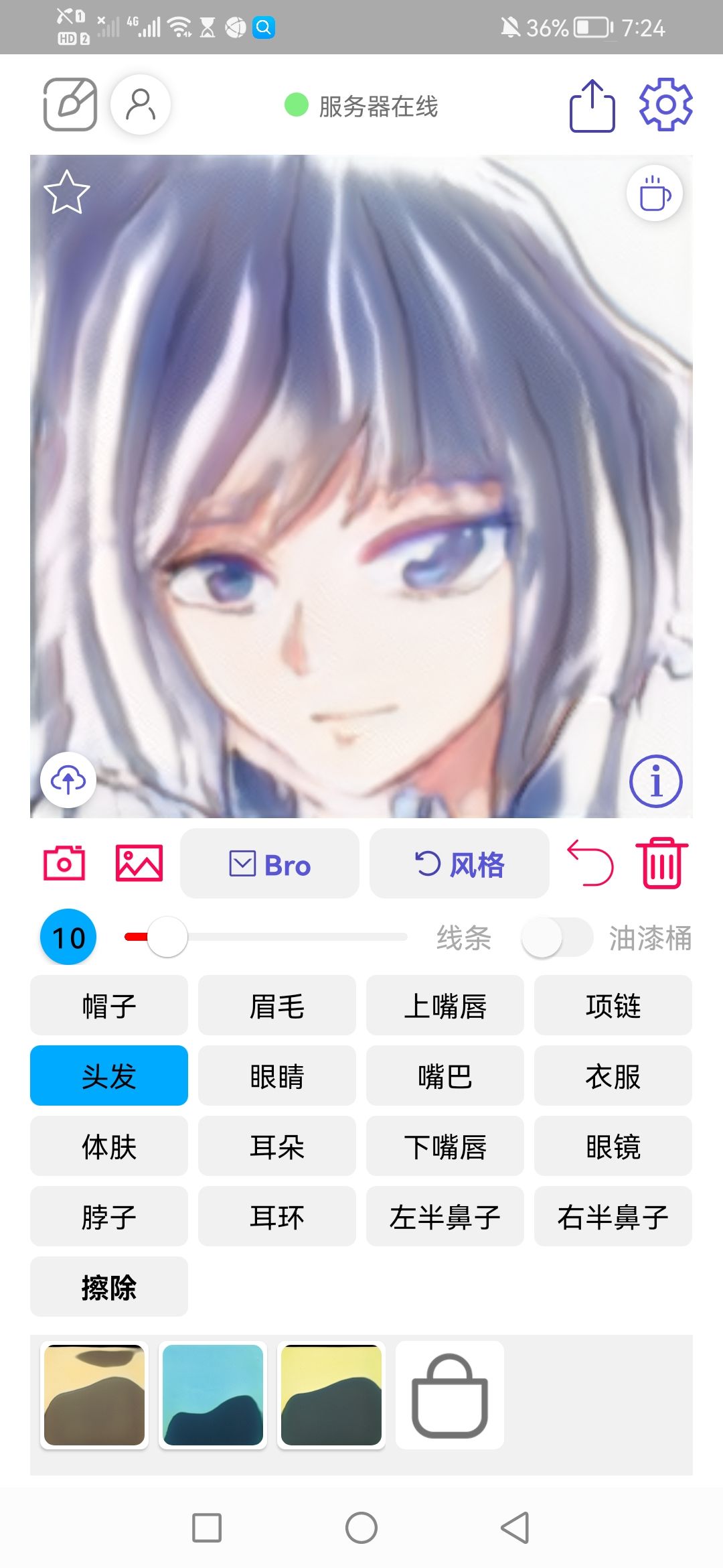 动态图片 2