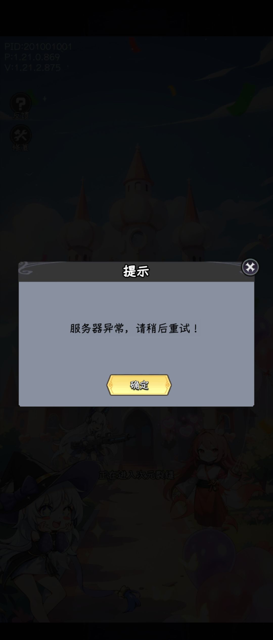 动态图片 1