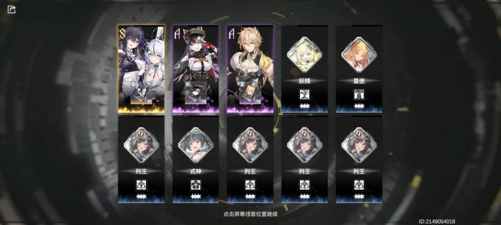 七十多抽出四个无常，一个都没有歪[表情_开心]，还有一个双金
直接拿下3S[表情_开心]，这真的是给我爽飞了[表情_大笑][表情_大笑][表情_大笑][表情_大笑][表情_大笑]
大眼太好了[表情_开心][表情_大笑][表情_大笑]截图