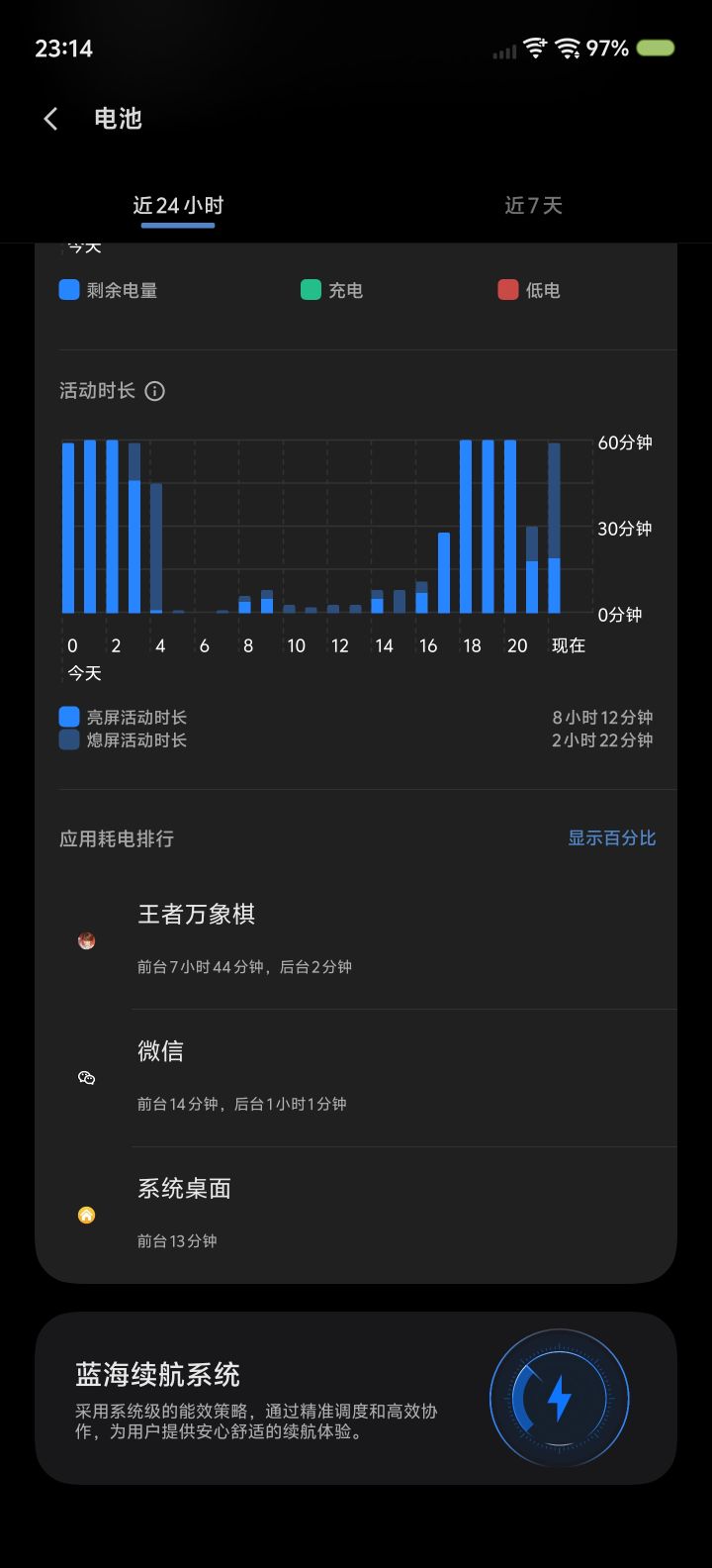 为什么老是自己突然运行，服了..截图