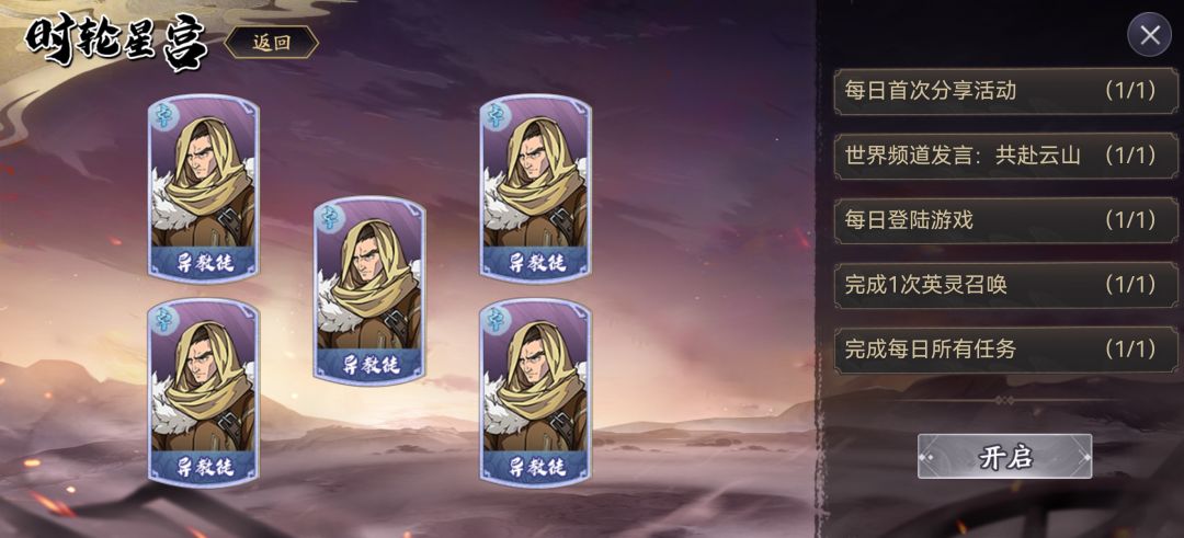 换卡 1