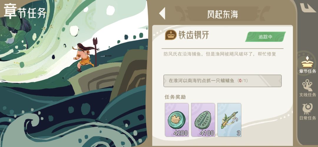 为什么完不了 2