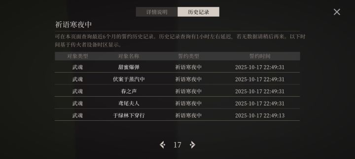 只能说快跑截图