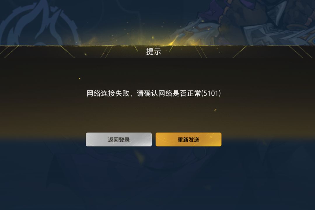 为什么不能进游戏了 1