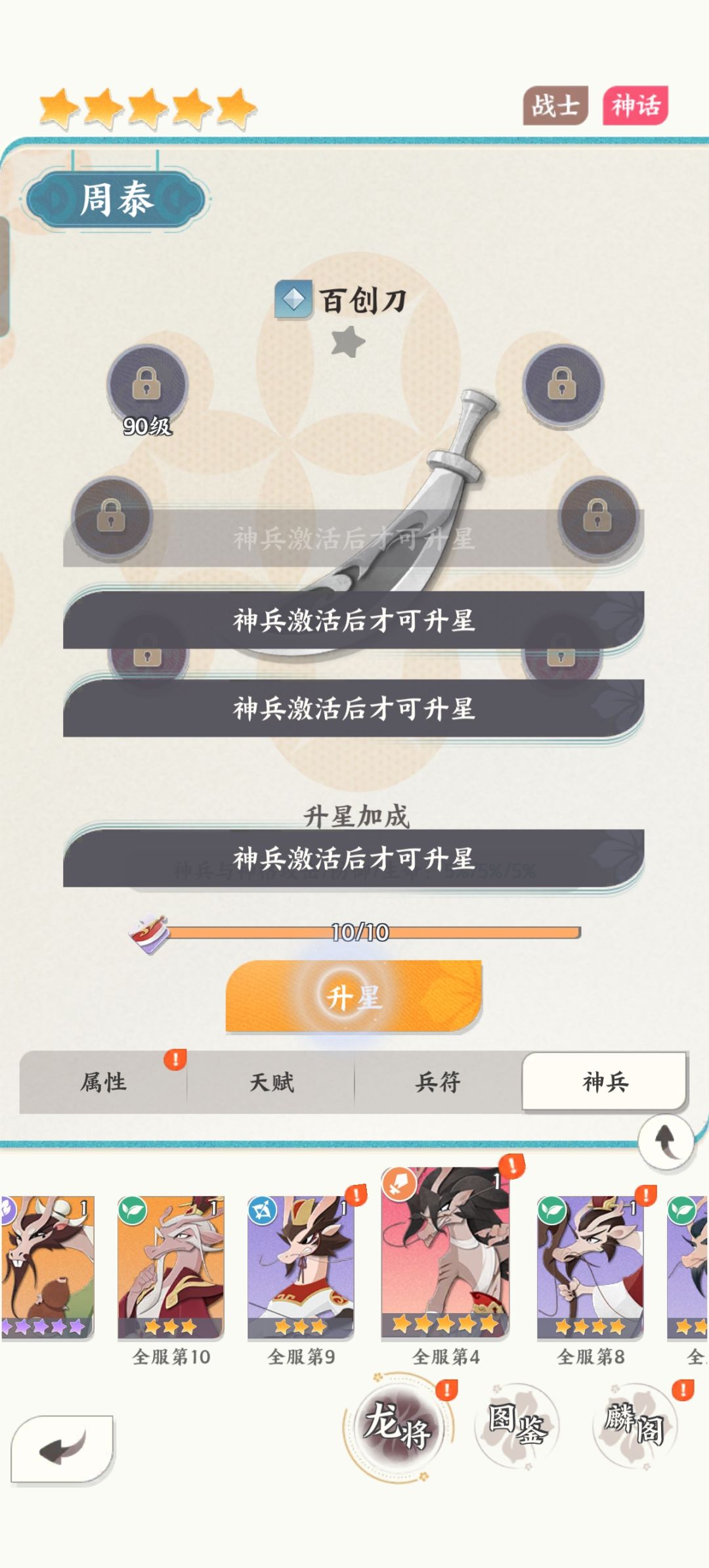BUG卡的离谱 3