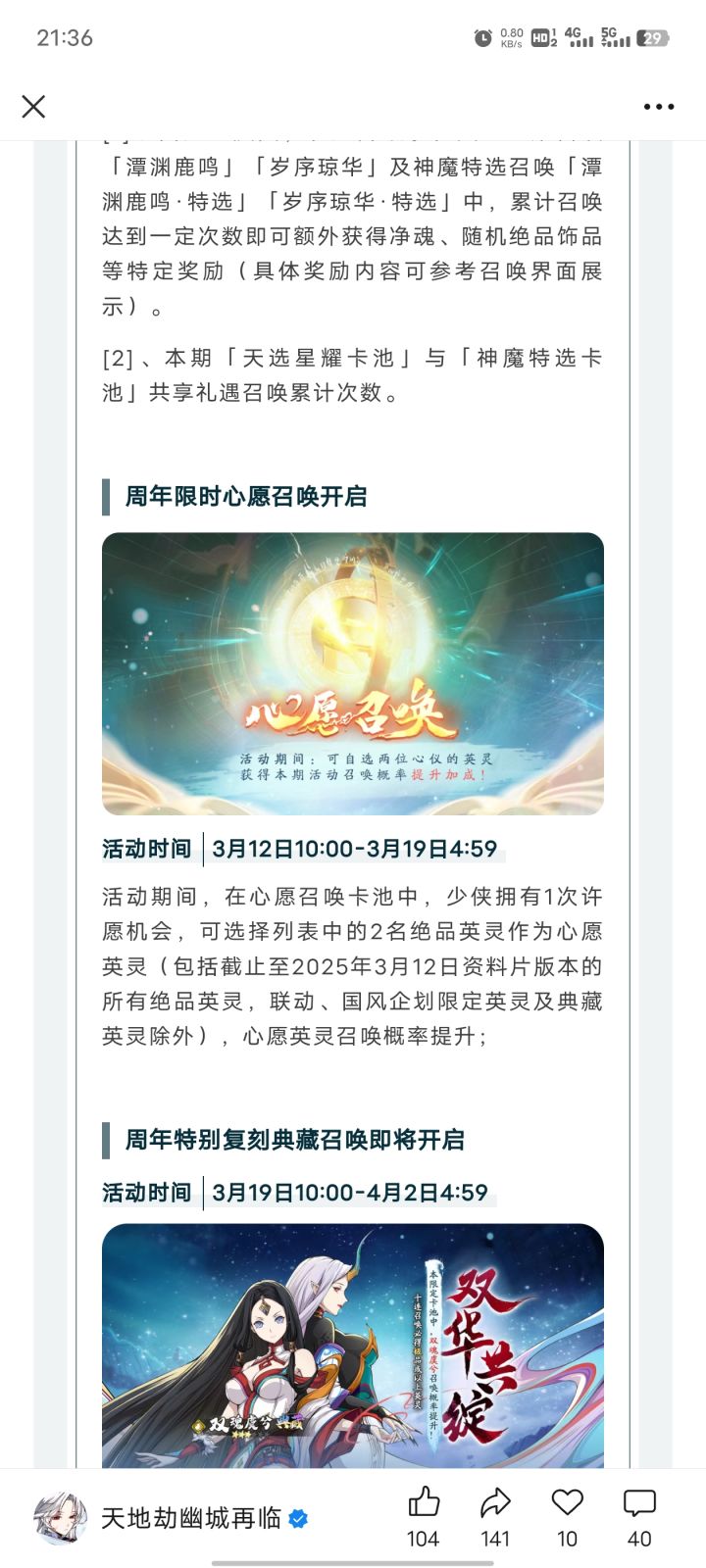 意思今年也可以?截图