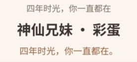 修改无法触发结局BUG。 1