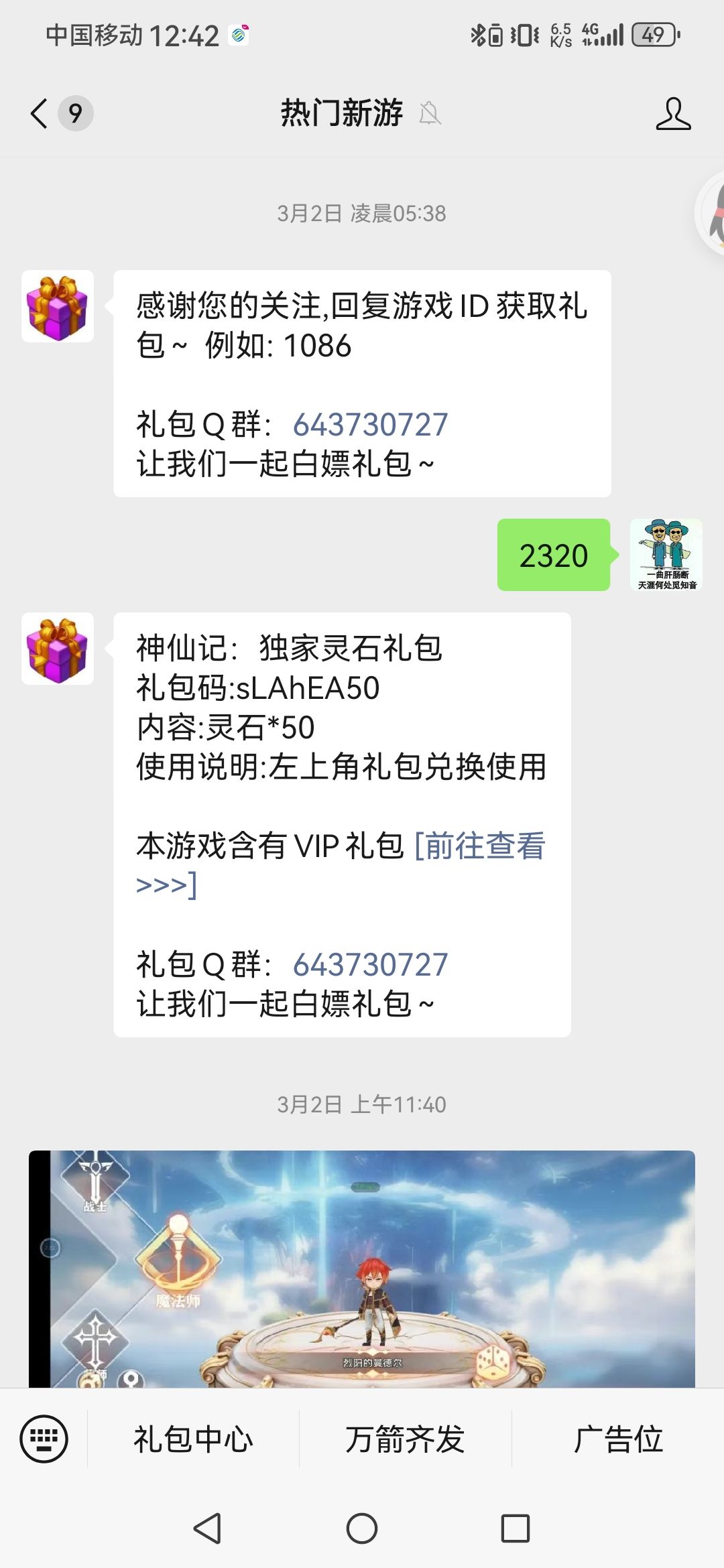 概率做的💩一样 1