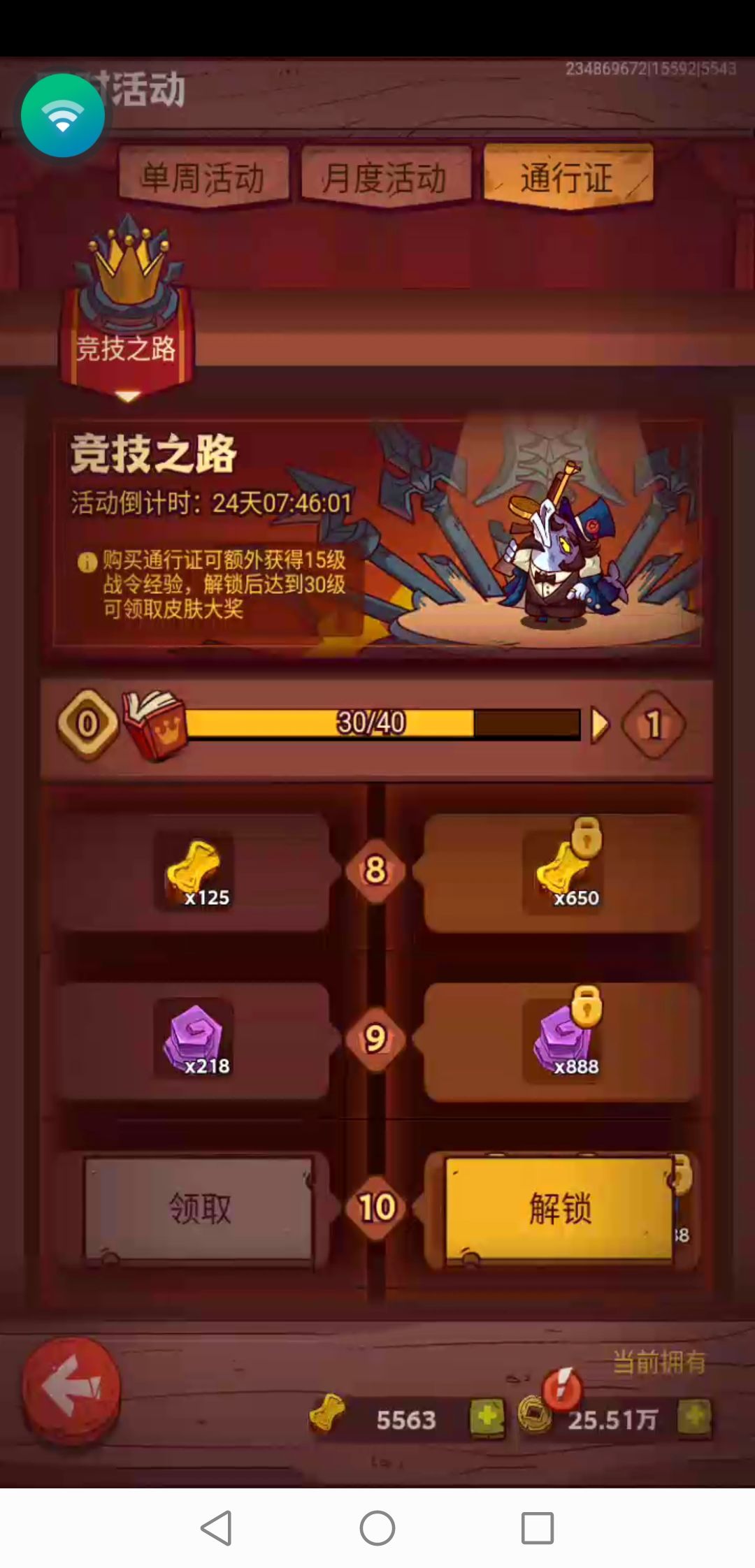 萌新救问通行证! 1