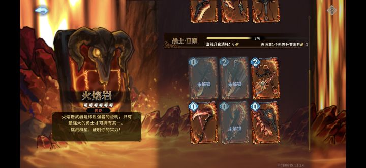 30层过了,为什么没有全解锁截图