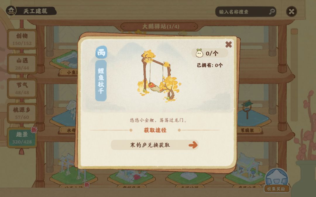 这个在哪获取呀 1
