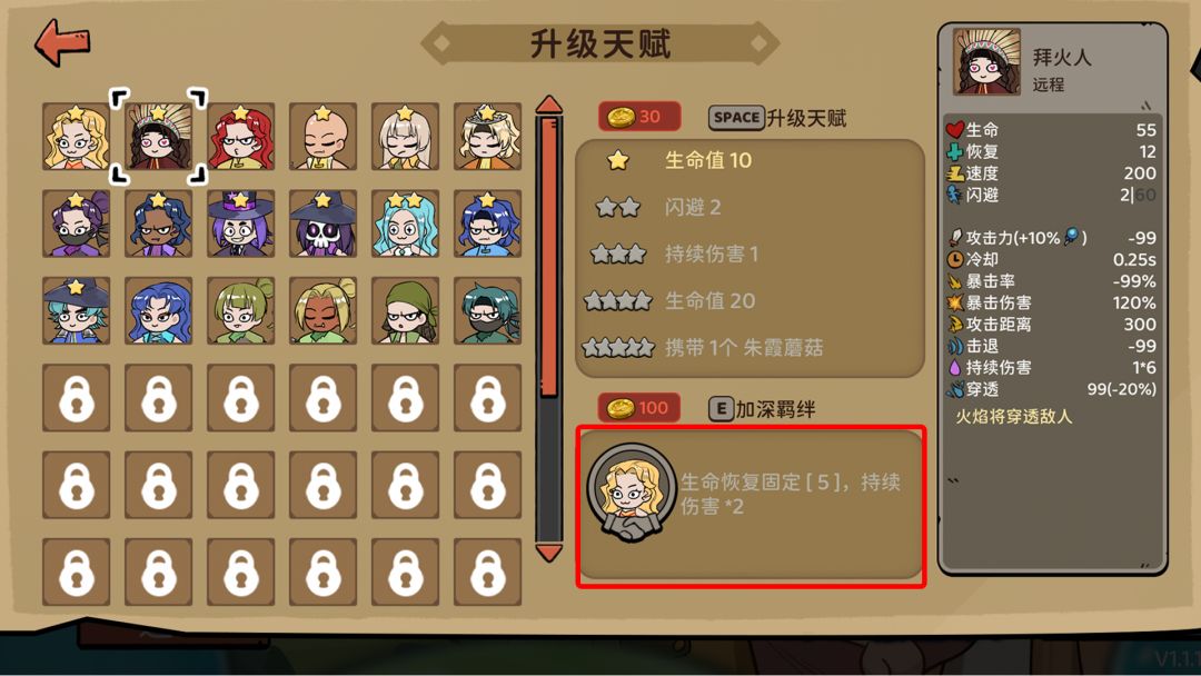 史莱姆太难打？来看看勇者们是怎么合作的 3