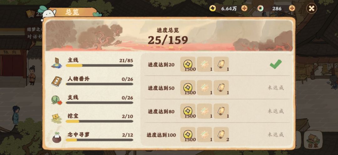 又是一堆麻烦 1