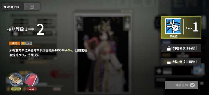 ???截图