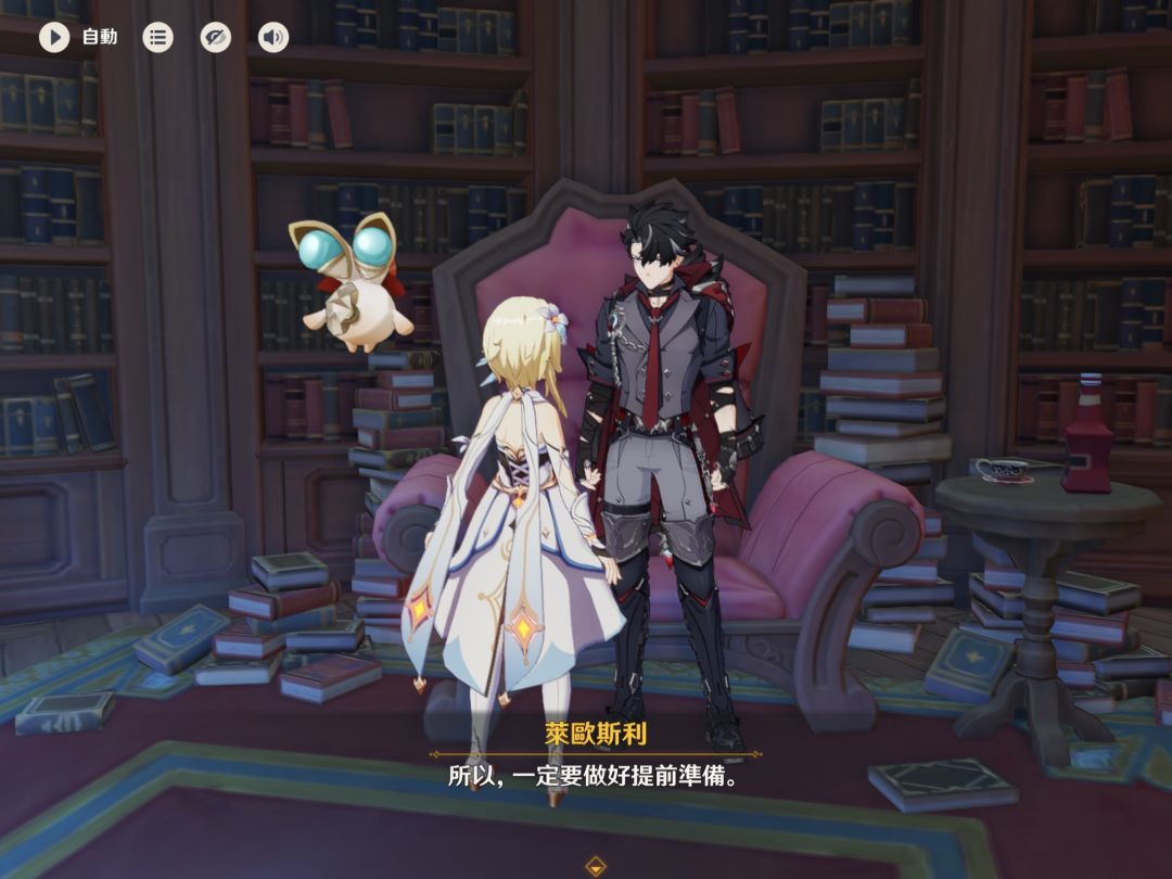 《莱欧斯利》《小狼》 3