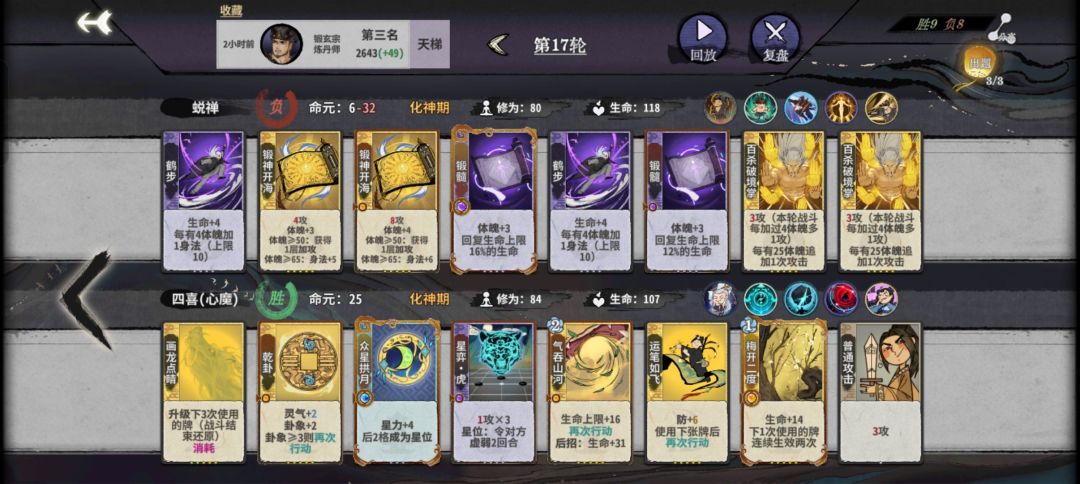 锻玄新人超友好 3