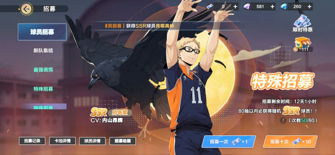 这概率认真的???? 3
