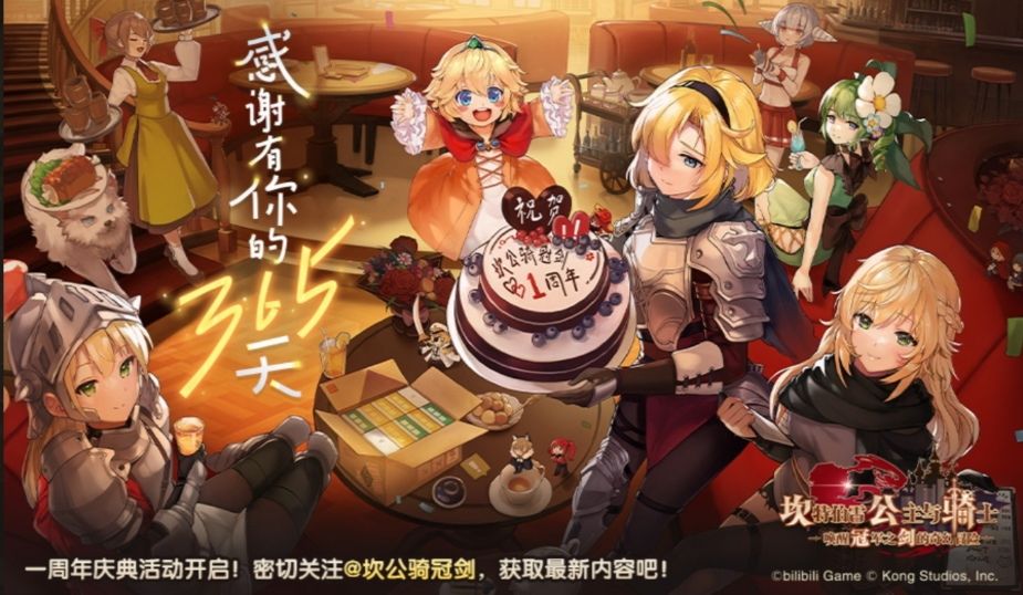 三年前的图 3
