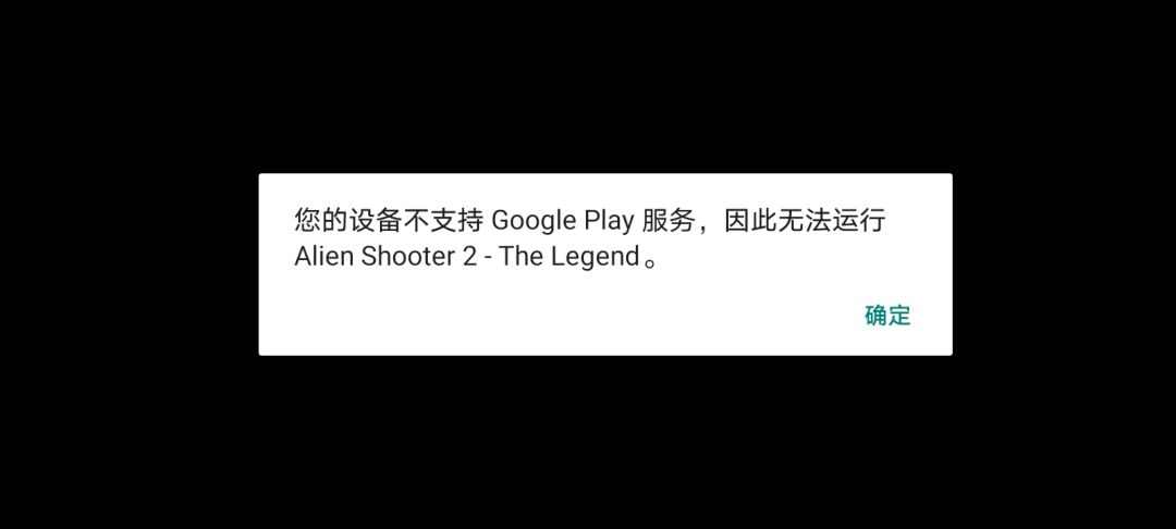 孤胆枪手2传奇 2