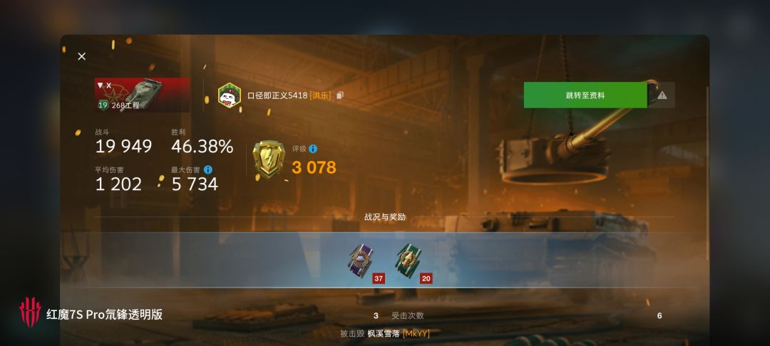 动态图片 2