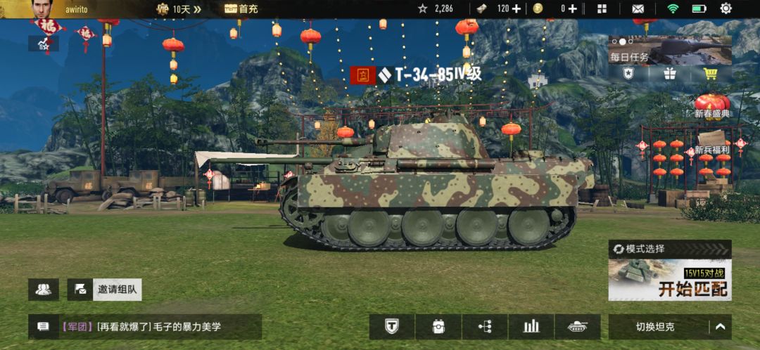 动态图片 2