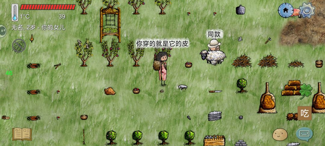 传六新手日记：今天有两个朋友帮忙打了铁 2