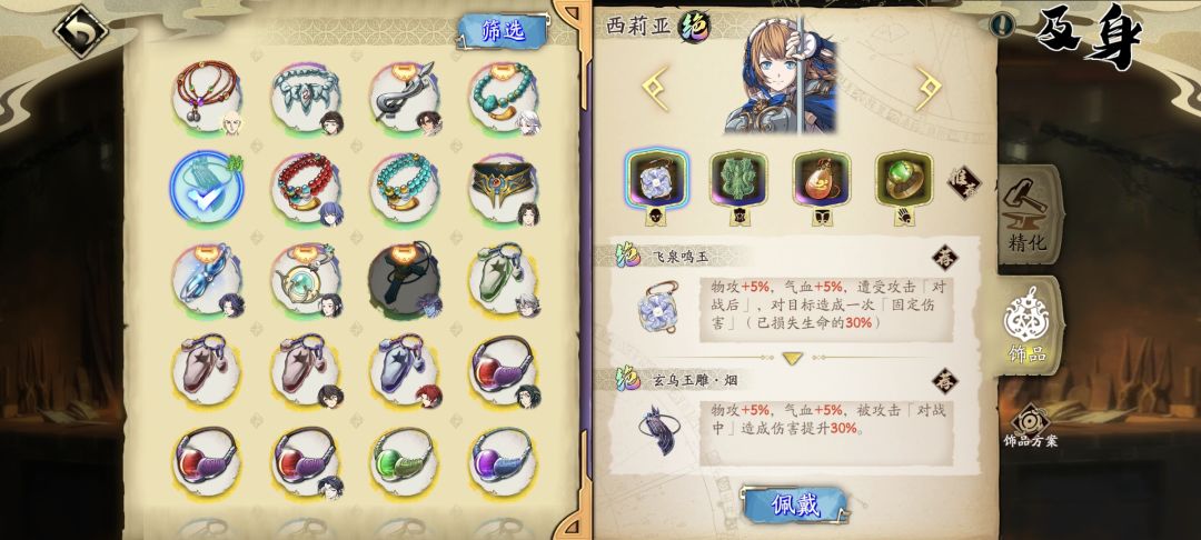 幸福的烦恼,小古适合反击头吗 1